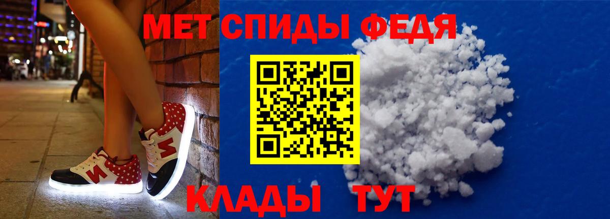 АМФЕТАМИН  Amphetamine 98%  Вход с VPN  Борисоглебск 