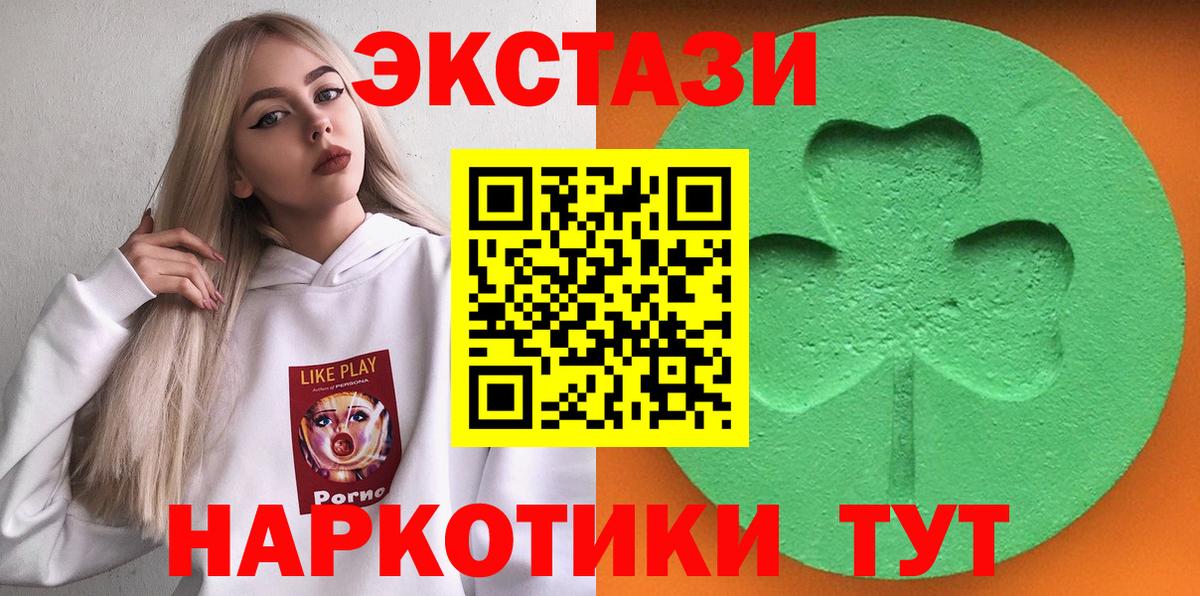 Экстази louis Vuitton Борисоглебск