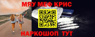 марки nbome Рязань