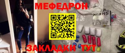 скорость mdpv Рузаевка