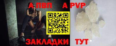 марки nbome Рязань