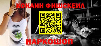 spice Рыбинск
