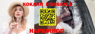 spice Рыбинск
