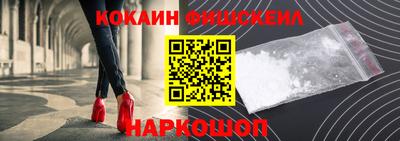 spice Рыбинск