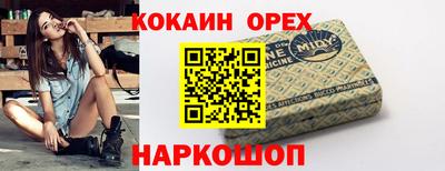 скорость mdpv Рузаевка