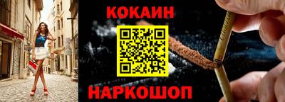 марки nbome Рязань