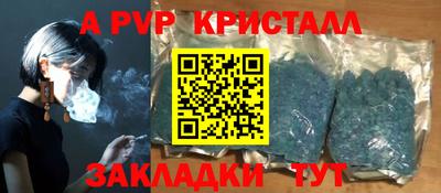 марки nbome Рязань