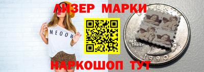 spice Рыбинск