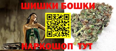 марки nbome Рязань