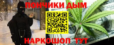 spice Рыбинск