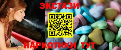 spice Рыбинск