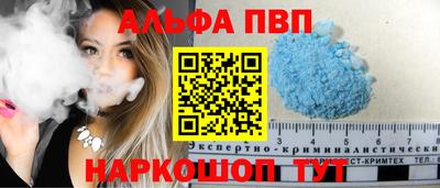 spice Рыбинск