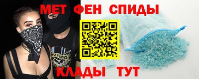 spice Рыбинск