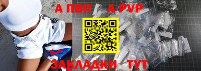 spice Рыбинск