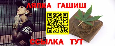 марки nbome Рязань