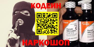 круглые Севастополь