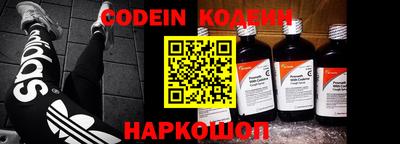 spice Рыбинск