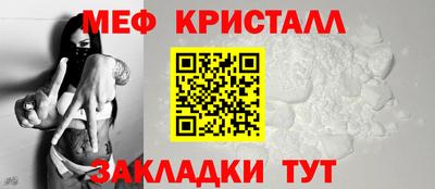 spice Рыбинск