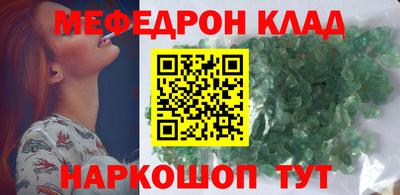 марки nbome Рязань