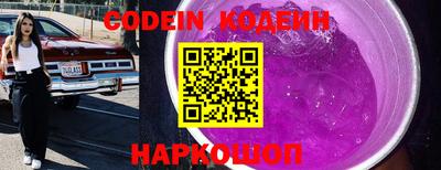 марки nbome Рязань