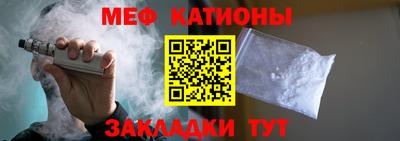 spice Рыбинск