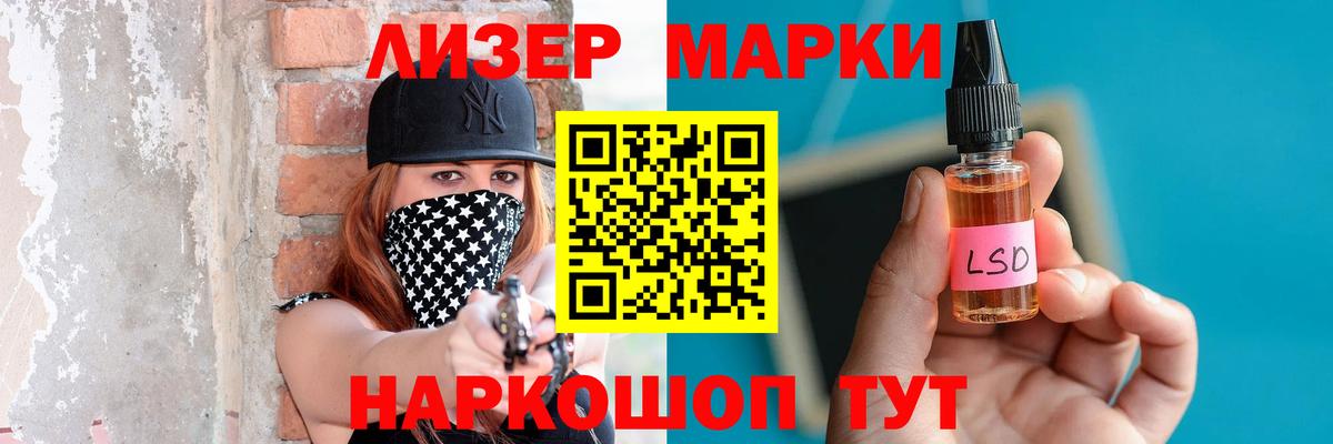 LSD-25 экстази  ЛСД экстази ecstasy  Вход с VPN  Борисоглебск  Лсд 25 экстази кислота 