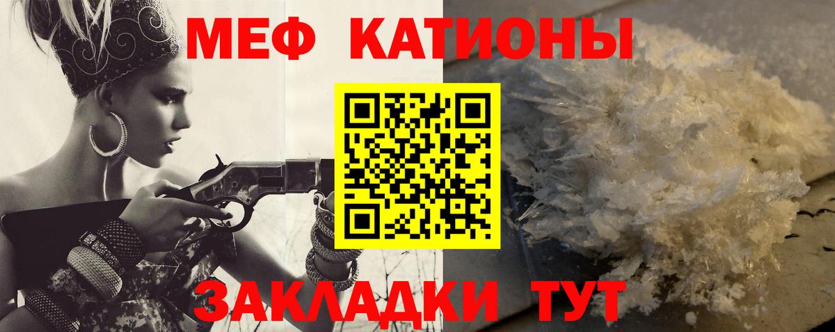 МЕФ  Вход с VPN  Мефедрон мука  МЕФ  МЯУ-МЯУ кристаллы  закладка  Борисоглебск 