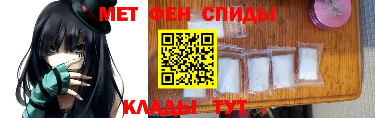 Метамфетамин Декстрометамфетамин 99.9% Борисоглебск