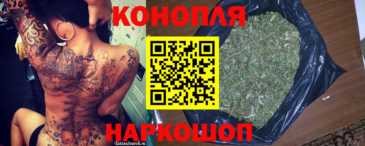 Шишки марихуана тримм Борисоглебск